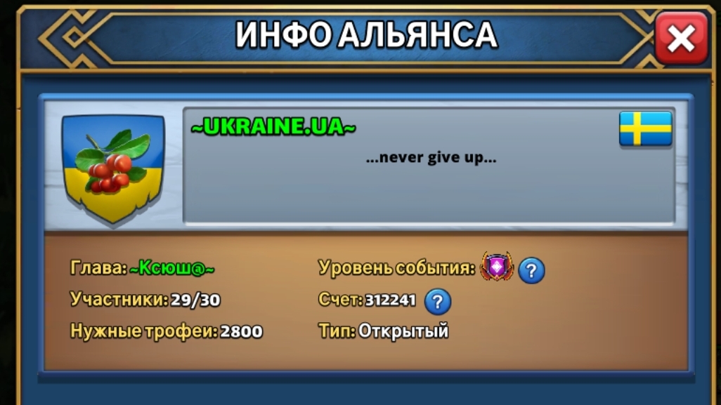 ВОЙНА ПРОТИВ UKRAINE.UA