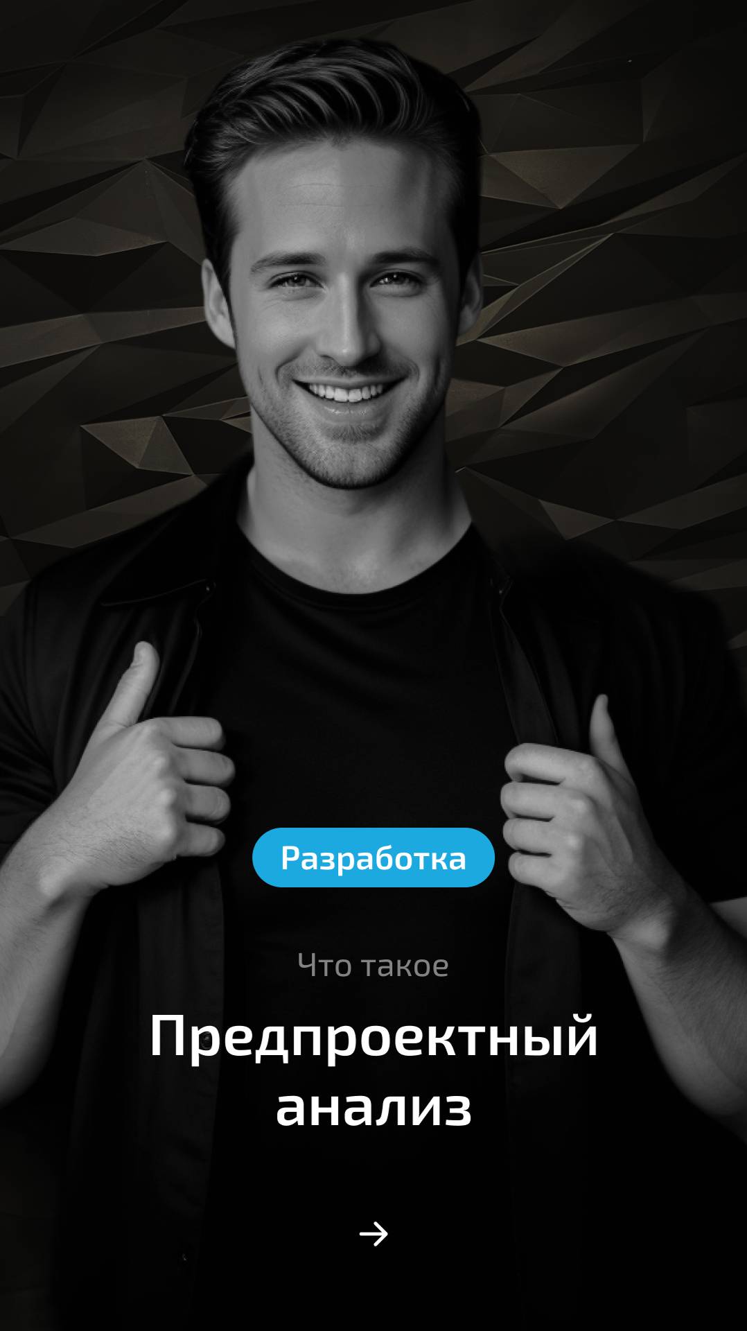 В видео мы рассказали что такое 