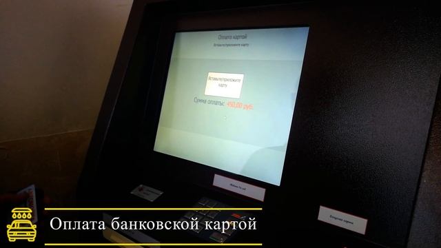 Электронный кассир для автомойки, шиномонтажа и автосервиса смотреть онлайн