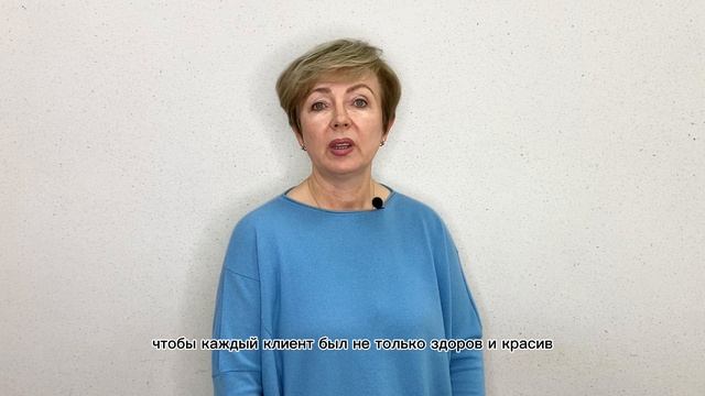 Шеповалова И.А смотреть онлайн