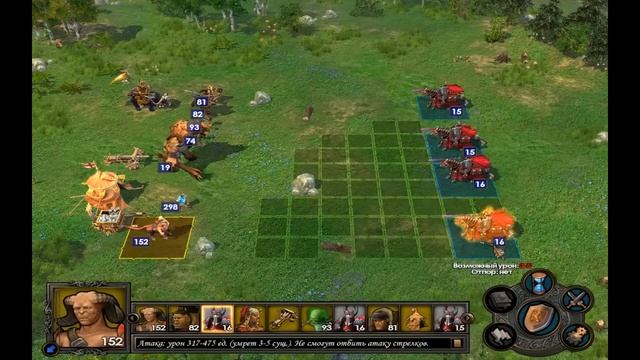 Heroes Of Might and Magic V - #4 смотреть онлайн
