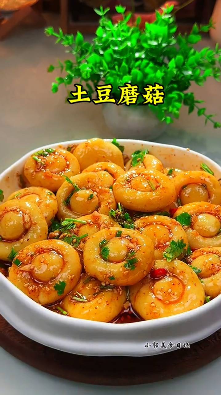 картофель в виде гриба смотреть онлайн