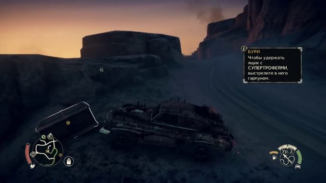 MAD MAX (Безумный Макс) #6 БРЮХОРЕЗ И ГРАФ де КАРБЮРАТОР смотреть онлайн