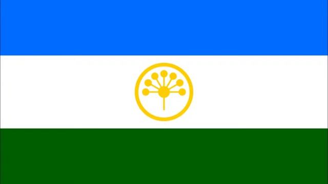 State Anthem Of The Republic Of Bashkortostan (Russia)