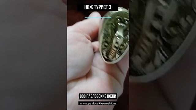 Нож Турист 3 смотреть онлайн