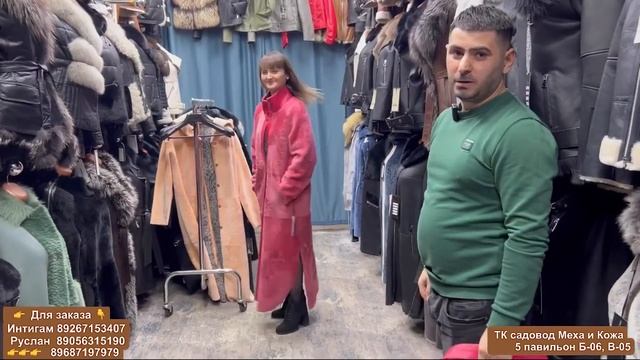 💥 ЗИМНИЕ КОЖАНЫЕ КУРТКИ И ДУБЛЁНКИ ОТ РУСЛАНА НА РЫНКЕ САДОВОД 👍 смотреть онлайн