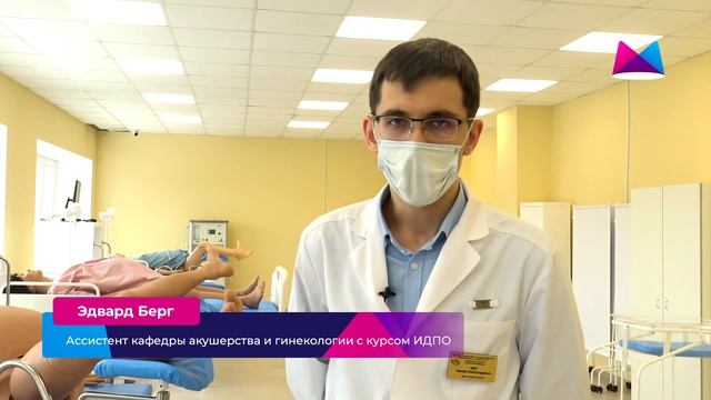 Симуляционный центр смотреть онлайн