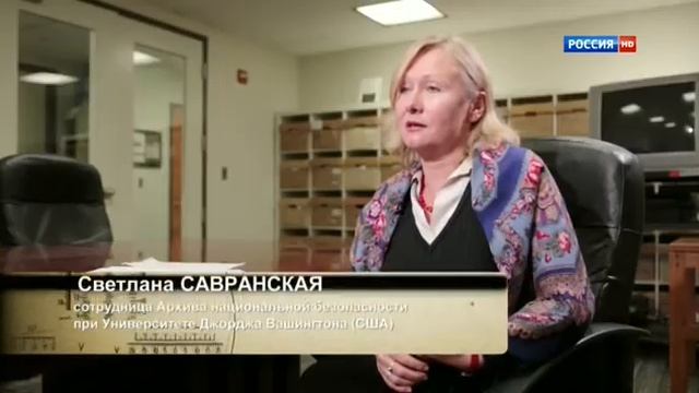 Операция 'Анадырь' На пути к Карибскому кризису смотреть онлайн