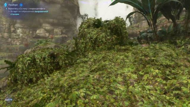 Аватар Рубежи Пандоры геймплей смотреть онлайн