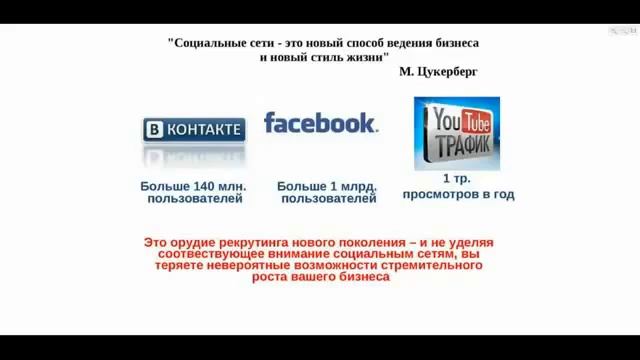 Основы ВК, переосмысление смотреть онлайн