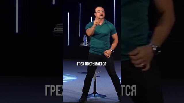 «ТАЙНЫЙ ГРЕХ» Пастор Андрей Шаповалов смотреть онлайн