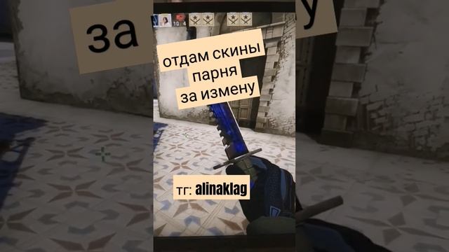 #ксго #fyp #csgo #csmoments #anomaly #csfail #ксфейл #csgorun #tradecsgo #rust #раст #dayz #games смотреть онлайн