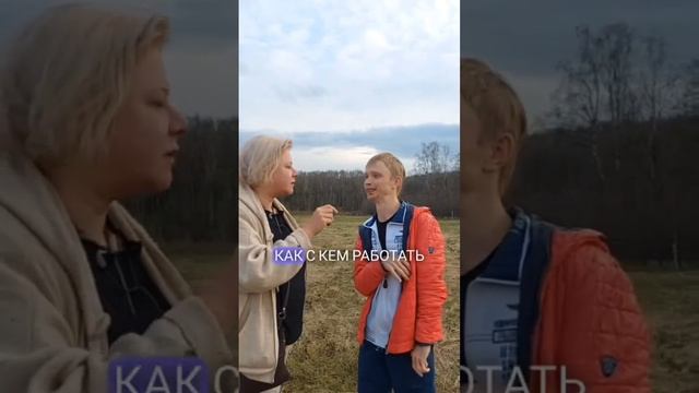 Типология личности - зачем её изучать? смотреть онлайн