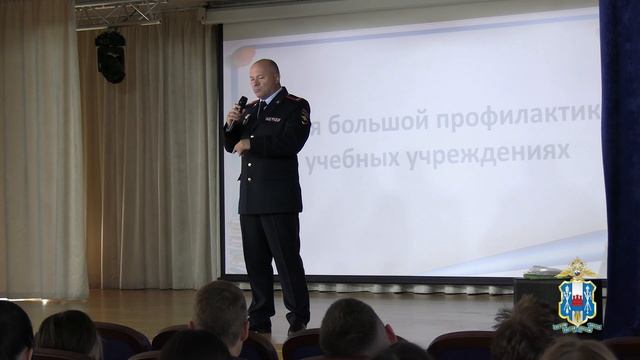 Ростовские полицейские провели «Неделю большой профилактики в учебных учреждениях» смотреть онлайн