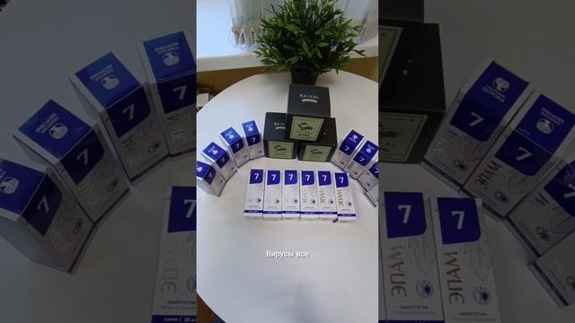 ВИРУСЫ прочь...