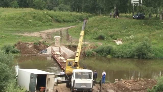 Открытие понтонного моста смотреть онлайн