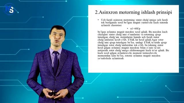 Asinxron Mashinalar Turlari, Tuzilishi, Ishlash Prinsipi Va Ish Rejimlari