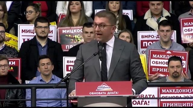 Советник од ВМРО-ДПМНЕ од Карпош бара свикување вонреден конгрес смотреть онлайн