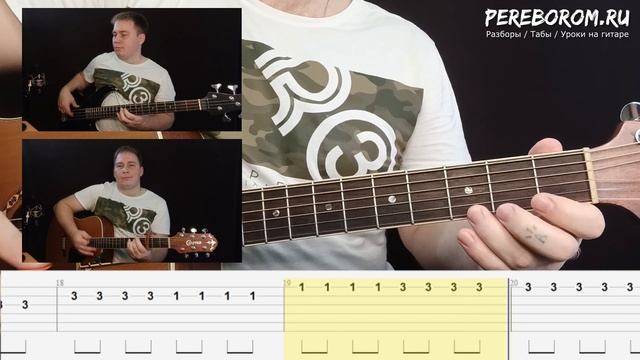 Astronomia табы для гитары (Сoffin Dance на гитаре)