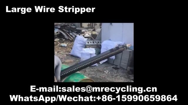 heavy duty wire stripping machine video mp4 смотреть онлайн