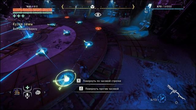 ►ВОССТАНОВЛЕНИЕ БИРЮЗЫ►ЭНЕРГИЯ К ДВЕРИ►ГРОМОВОЙ БАРАБАН►КУЗНЯ ЗИМЫ►Horizon Zero Dawn in 2023 #short смотреть онлайн