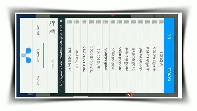 New Gujarati Calligraphy 2024 | New Gujarati Stylish Font | Gujarati Text PNG Editing | Calligraphy