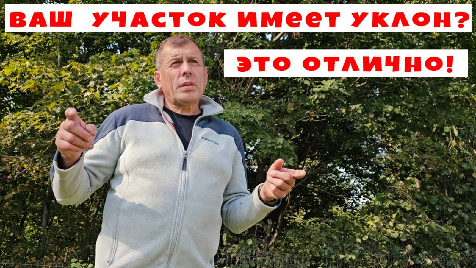 Ландшафтный дизайн на участке с уклоном смотреть онлайн
