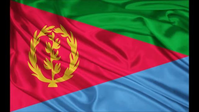 National anthem of Eritrea "Ertra, Ertra, Ertra" смотреть онлайн