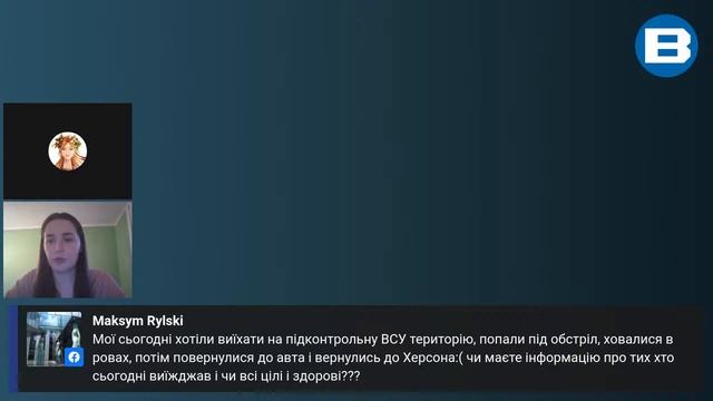 Актуальні новини Херсона та області. 15 квітня 2022 року смотреть онлайн