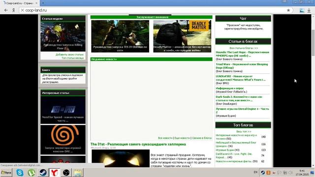 Где скачивать Кооперативные игры смотреть онлайн