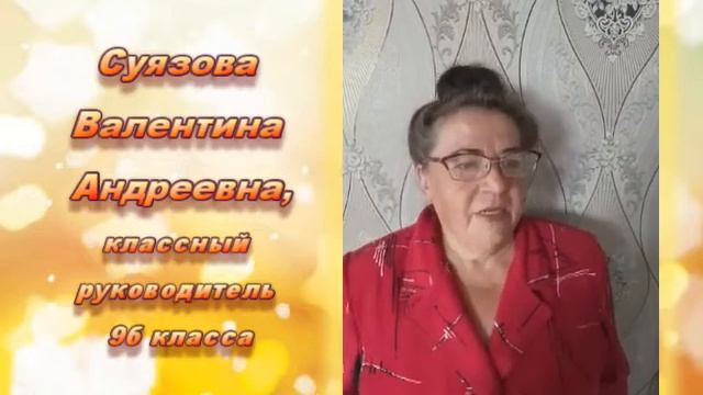 Последний звонок 2020 9 класс Школа 68 смотреть онлайн