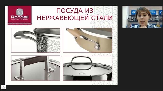 Rondell - Нержавеющая сталь (Крепление ручек) смотреть онлайн