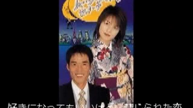 ♪お台場ムーンライトセレナーデ♪ смотреть онлайн