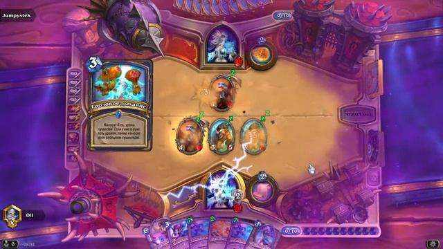 Hearthstone. Решила поиграть за Мага. Маг против Мага - выглядело как тупой и еще тупее ) смотреть онлайн