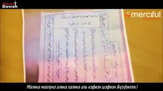 Колдовство 1Аувзуби Лляh, берегите себя! смотреть онлайн