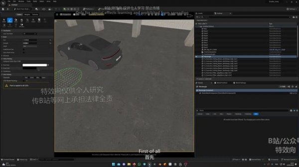 Module 4-08-Quixel Megascans For Environments Part 2