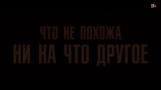 Быть лучше: История Робби Уильямса | 23 декабря 2024 смотреть онлайн