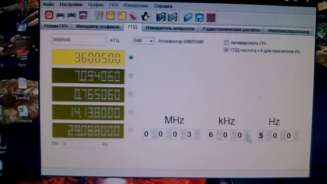 Настройка ТПП/SDR "Nika" UR5FYG смотреть онлайн