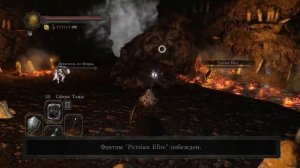 Dark souls 2  Прохождение #17 Чёрная расселина
