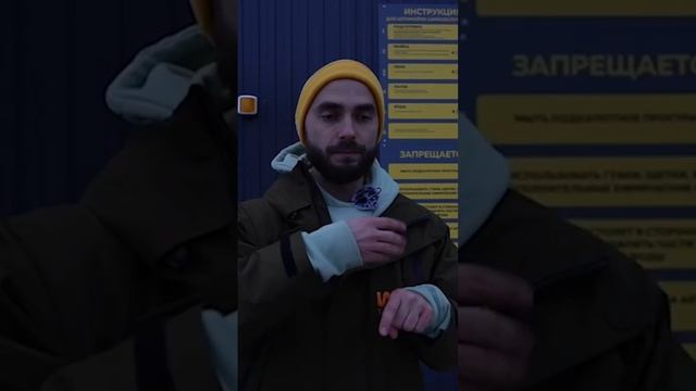 Робот мойка ВАЖНЫЙ НЮАНС! смотреть онлайн