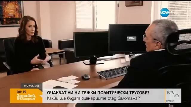 Иван Костов: Пропагандната агресия беляза президентския вот смотреть онлайн