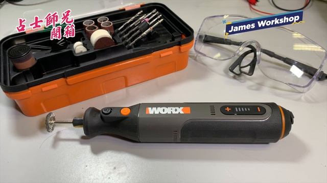 開箱 - WORX WX106 8V小型電磨機 實測 (CC中文字幕) смотреть онлайн
