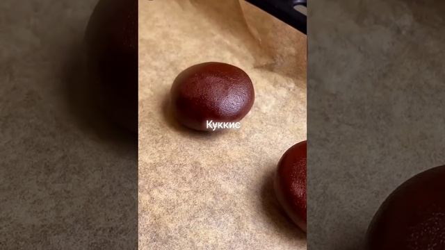 Невероятные 🍪