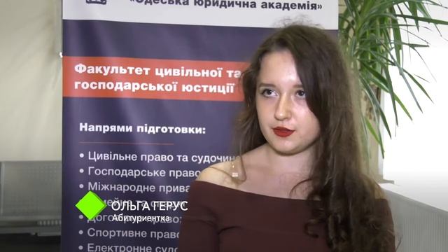 День открытых дверей в НУ "ОЮА" смотреть онлайн