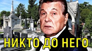 Не справляется. Состояние Льва Лещенко остается без улучшений