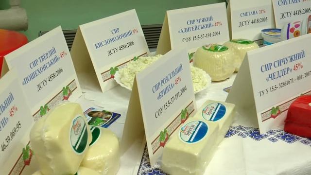 Ролик ПРаТ Деражнянський молочний завод мпег смотреть онлайн