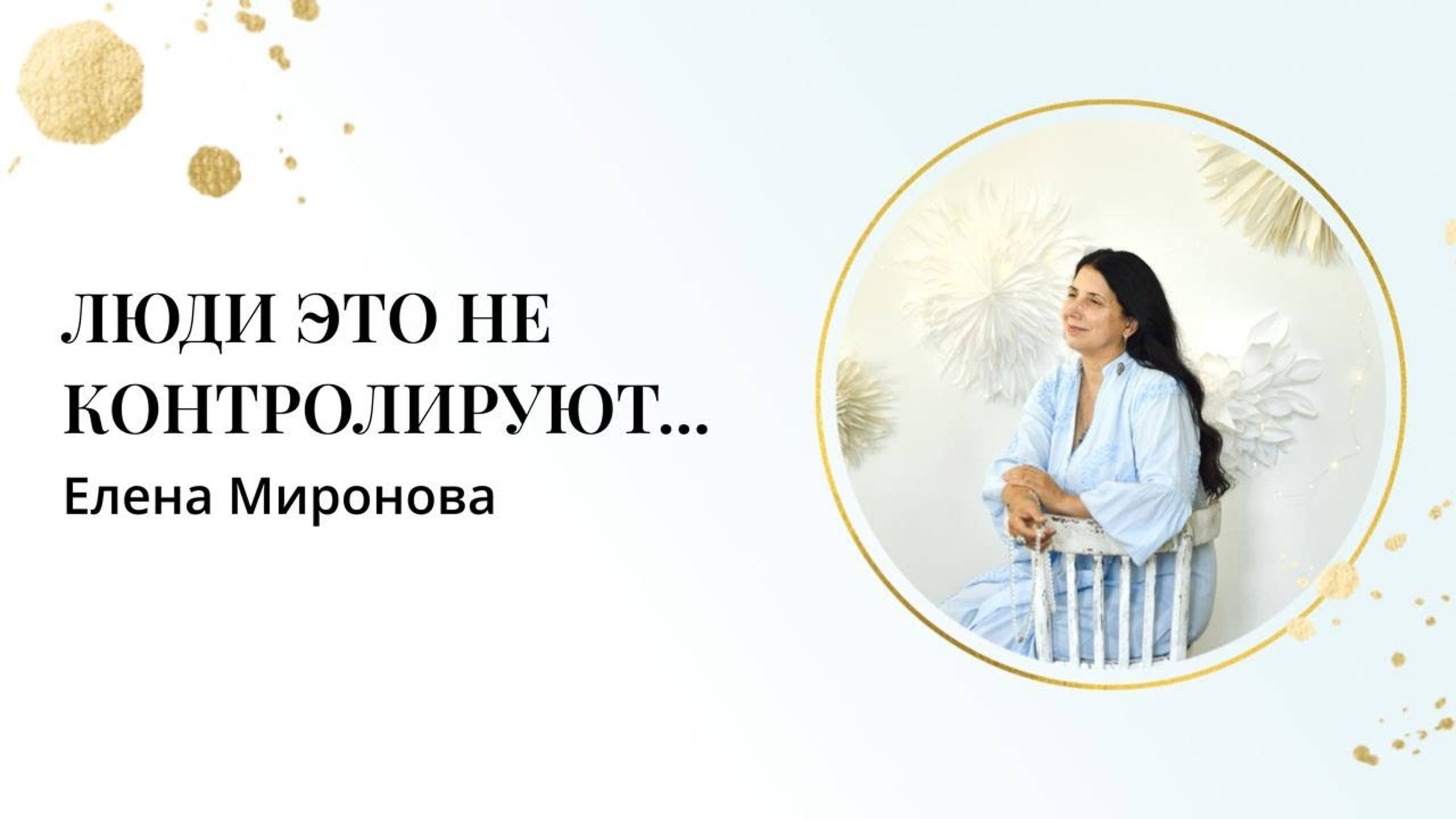 ЧТО ТАКОЕ ОСОЗНАННОСТЬ, практика развития осознанности смотреть онлайн
