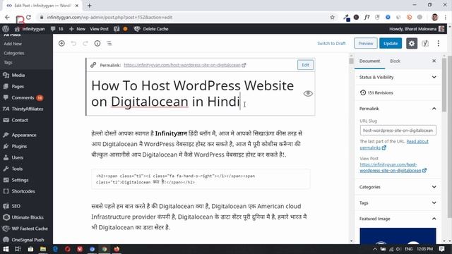 How To Rank Hindi Post on Google First Page in 2020 смотреть онлайн