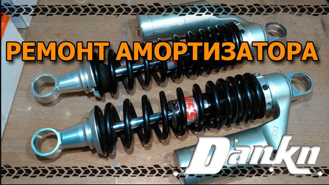 Как перебрать амортизатор мотоцикла Замена сальника смотреть онлайн