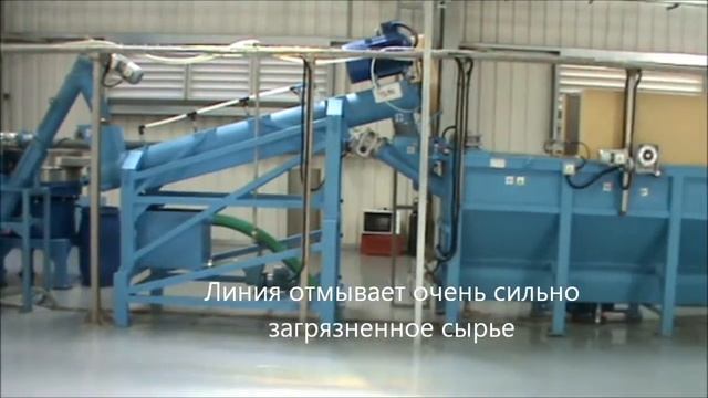 Переработка ПЭТ бутылок смотреть онлайн